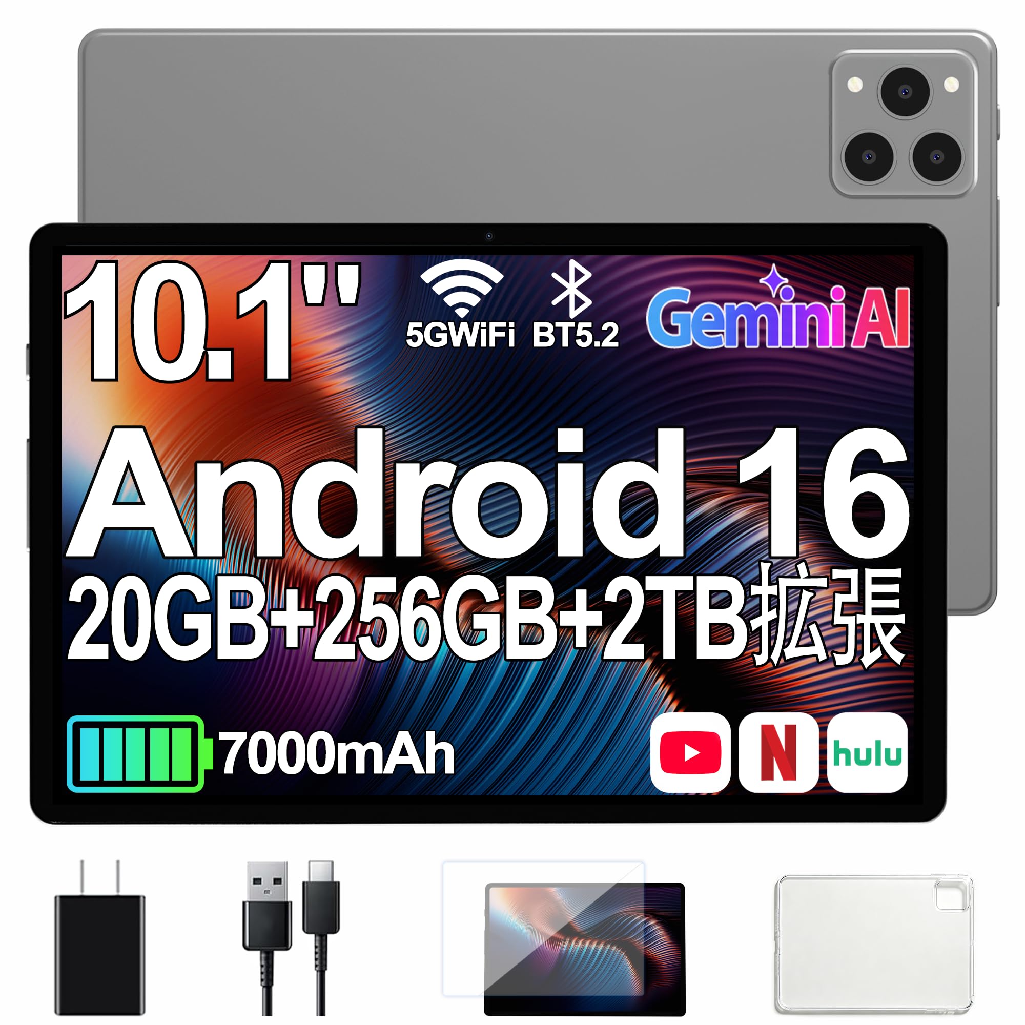 Amazon.co.jp: Android 16 タブレット- Bvlary X95 タブレット 10
